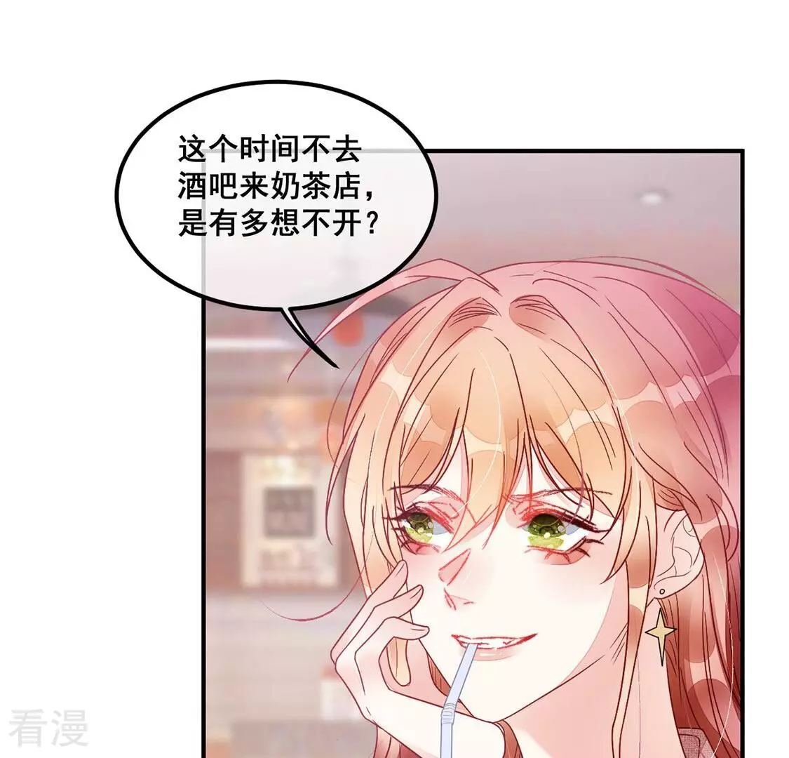 第71话 我要把彭雨赢回来(1/2)-第72话