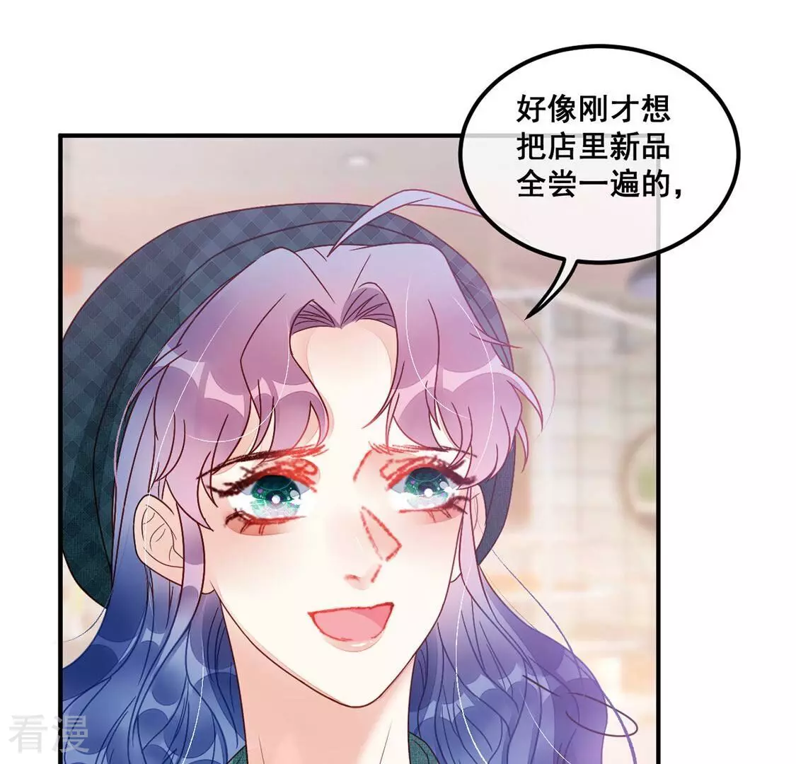 第71话 我要把彭雨赢回来(1/2)-第72话
