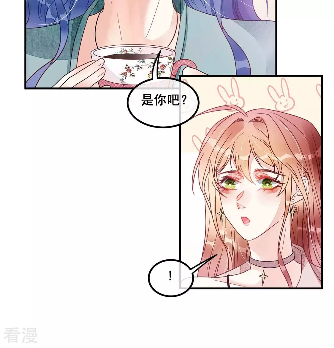 第71话 我要把彭雨赢回来(1/2)-第72话
