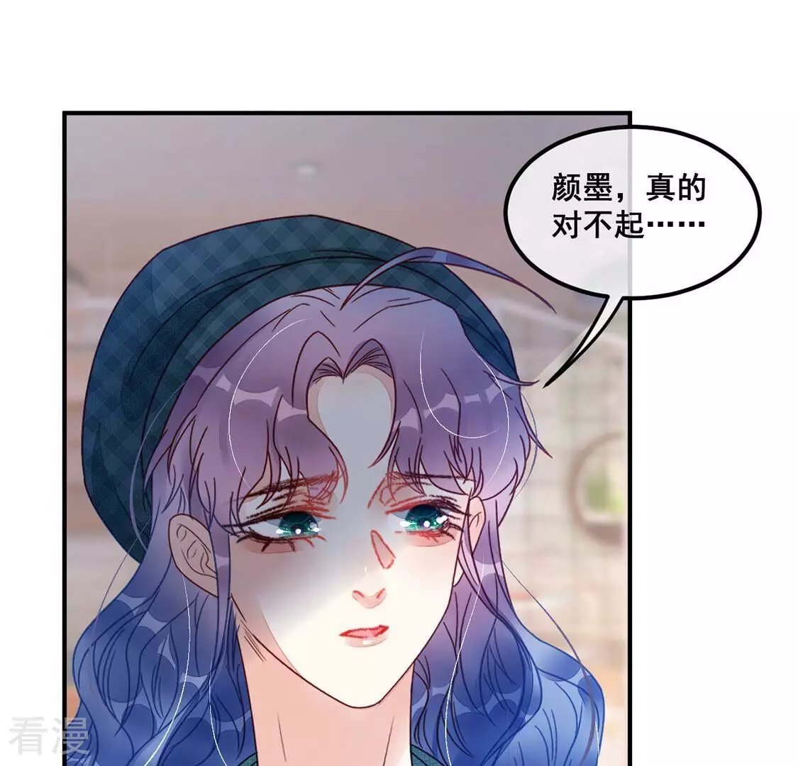 第71话 我要把彭雨赢回来(1/2)-第72话