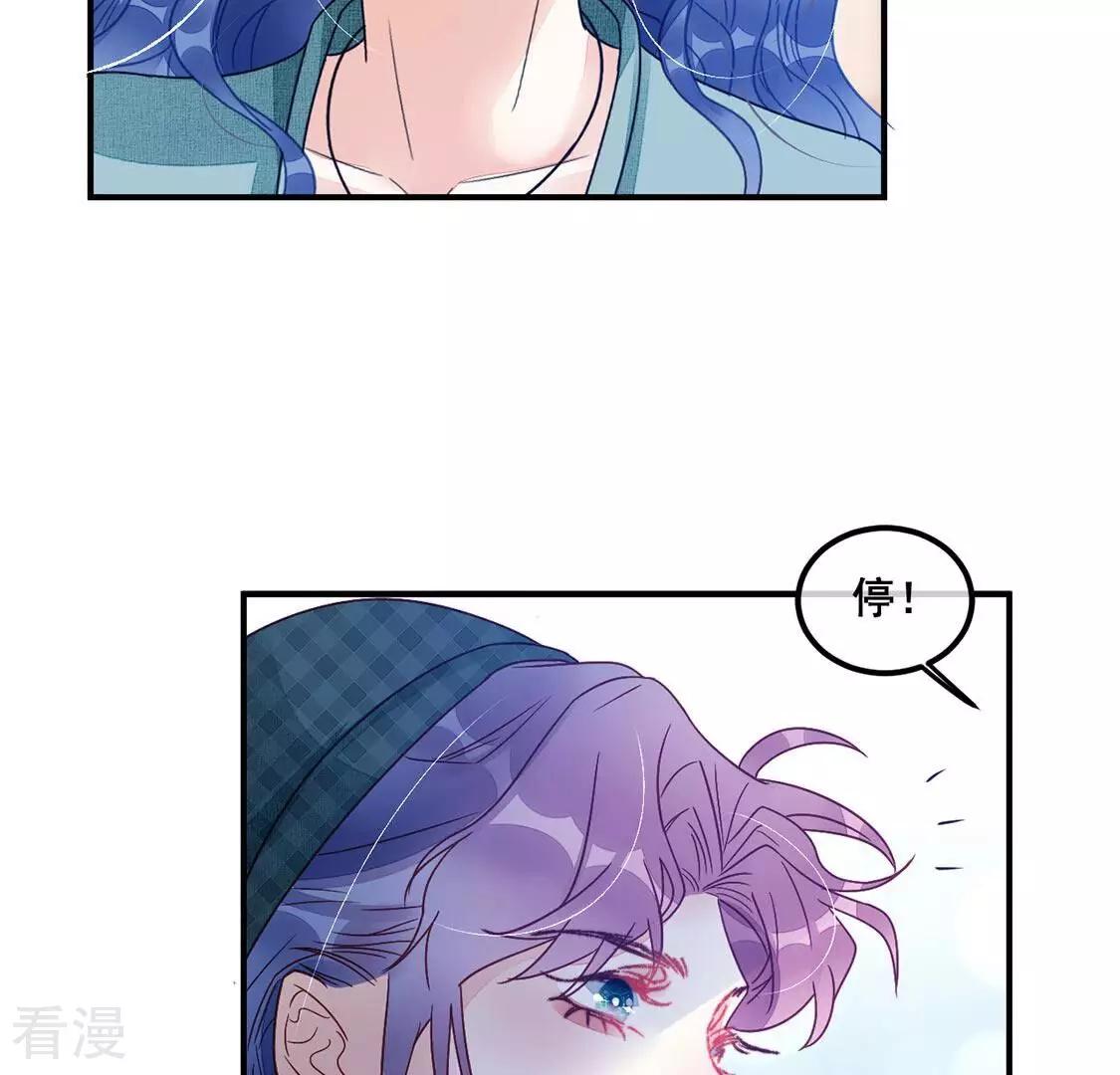 第71话 我要把彭雨赢回来(1/2)-第72话