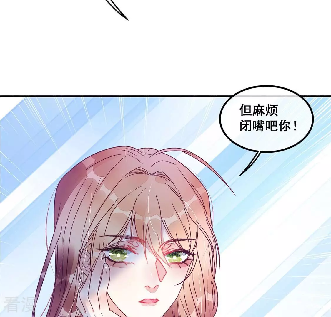 第71话 我要把彭雨赢回来(1/2)-第72话