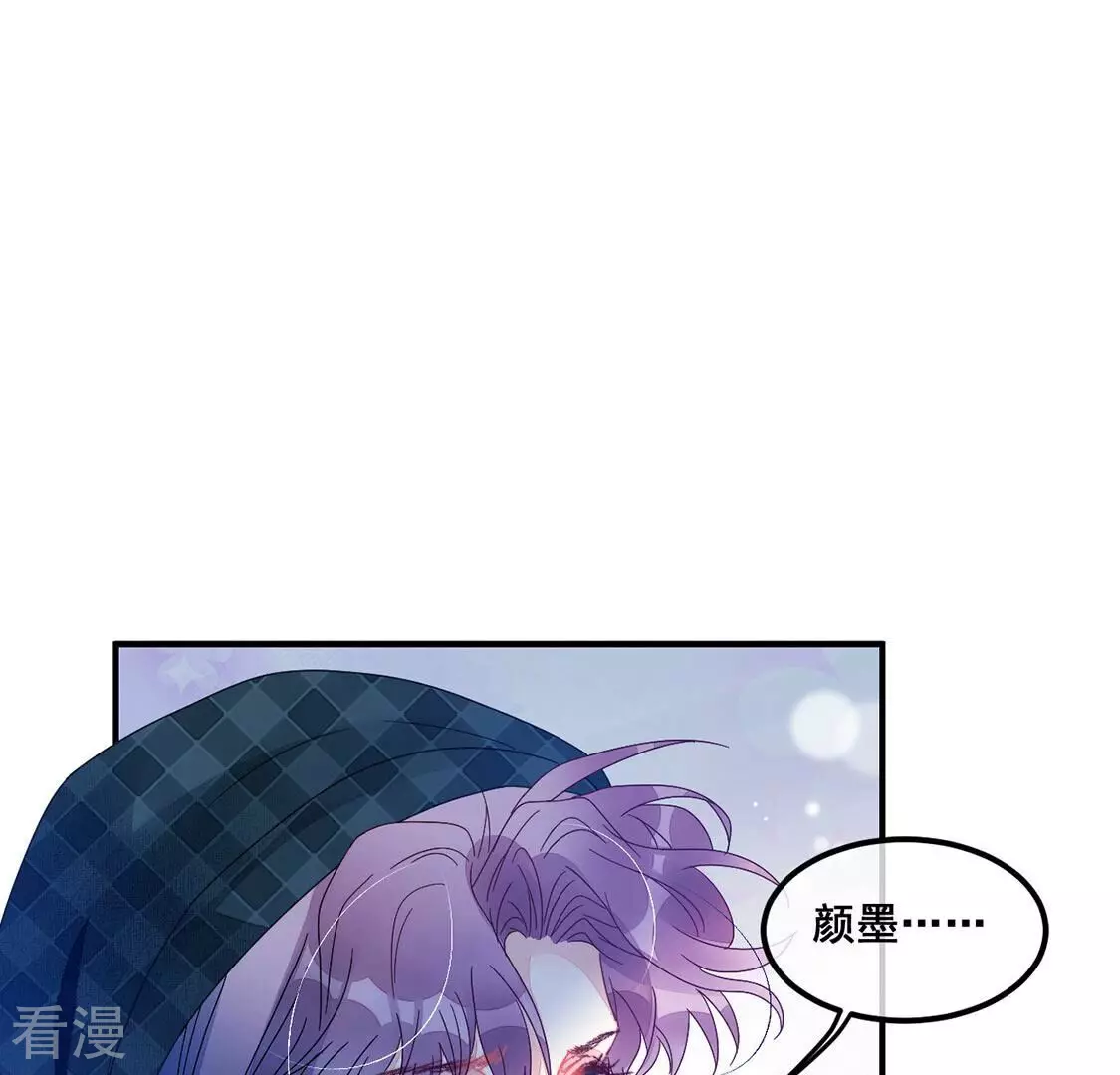 第71话 我要把彭雨赢回来(1/2)-第72话