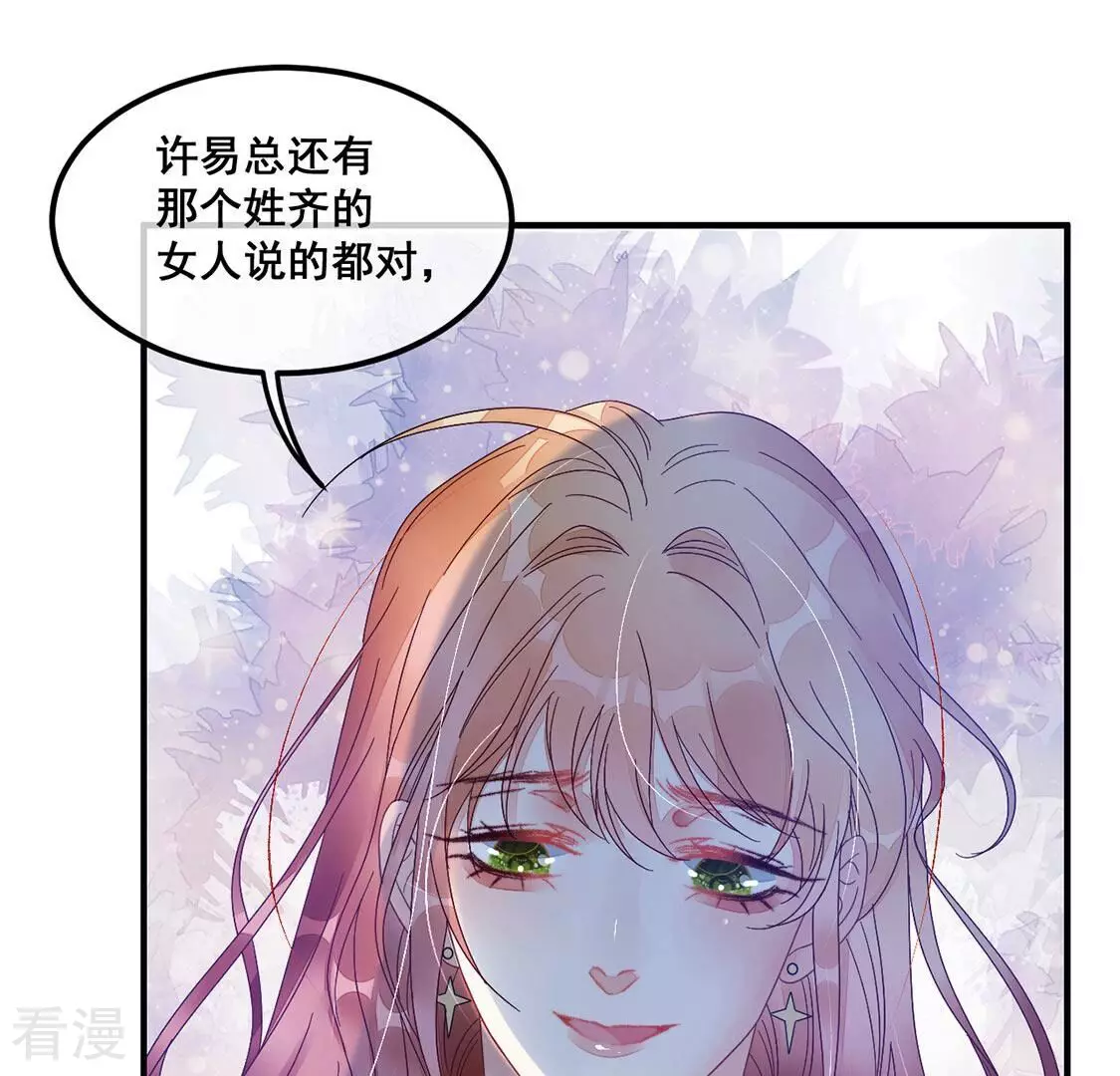 第71话 我要把彭雨赢回来(1/2)-第72话