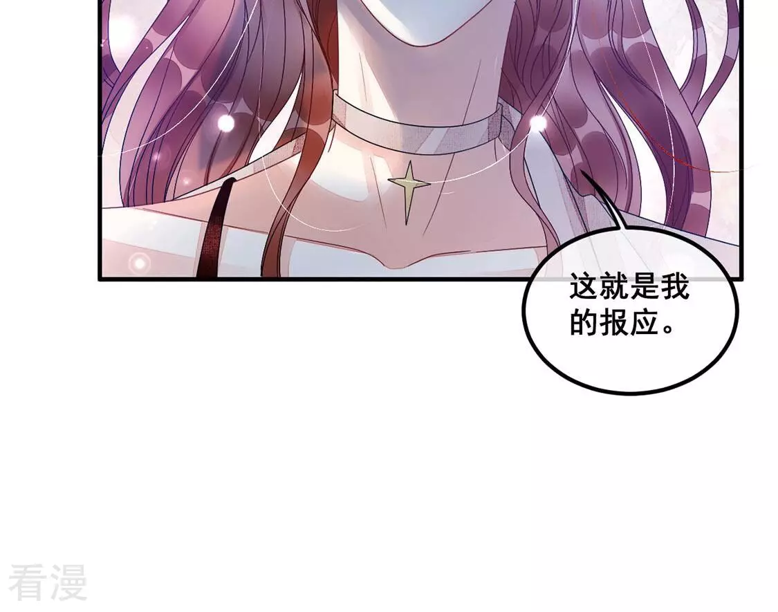 第71话 我要把彭雨赢回来(1/2)-第72话