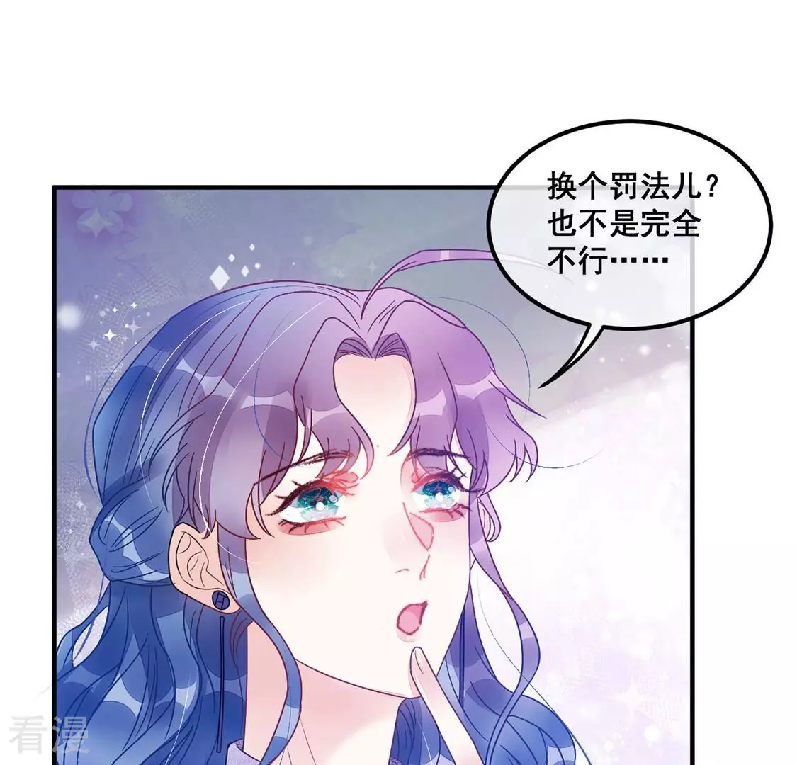 第71话 我要把彭雨赢回来(1/2)-第72话