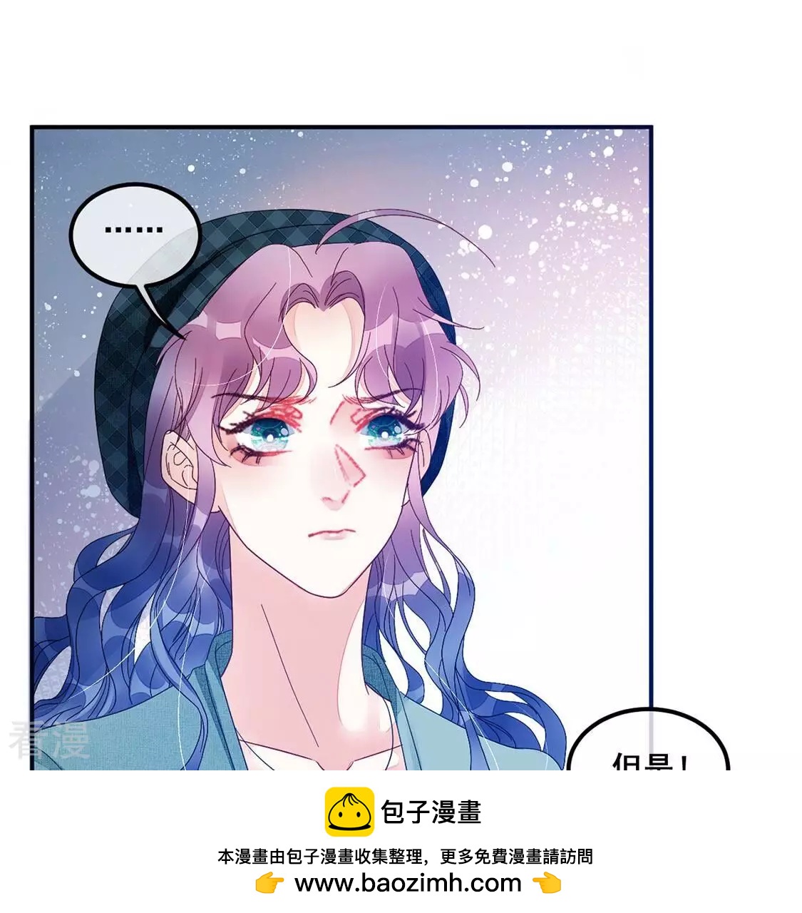 第71话 我要把彭雨赢回来(1/2)-第72话