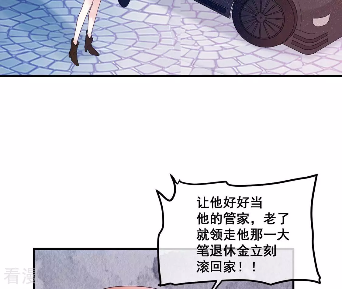 第73话 彭雨抓紧我-第74话