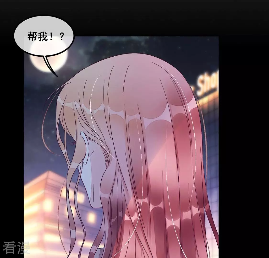 第73话 彭雨抓紧我-第74话