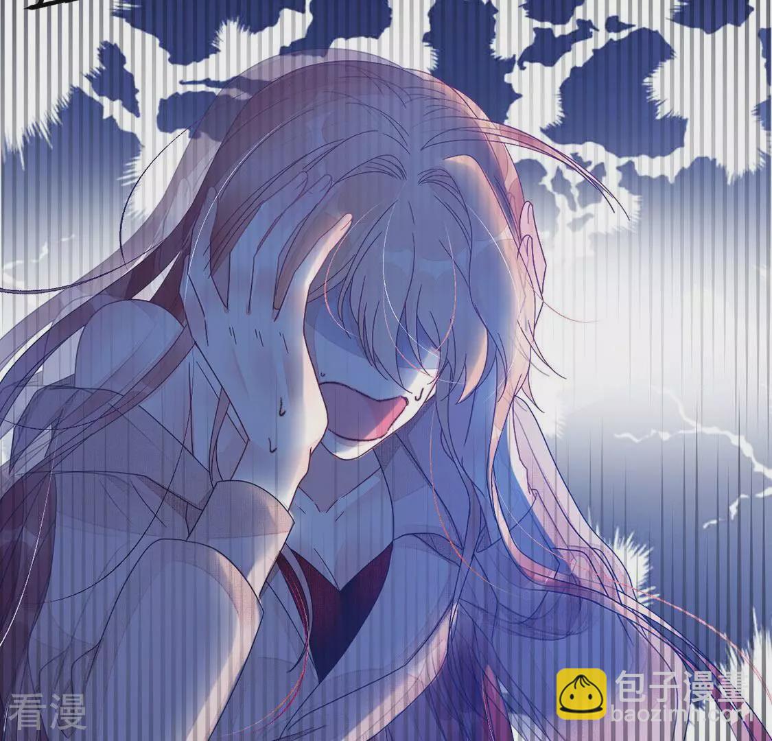 第73话 彭雨抓紧我-第74话