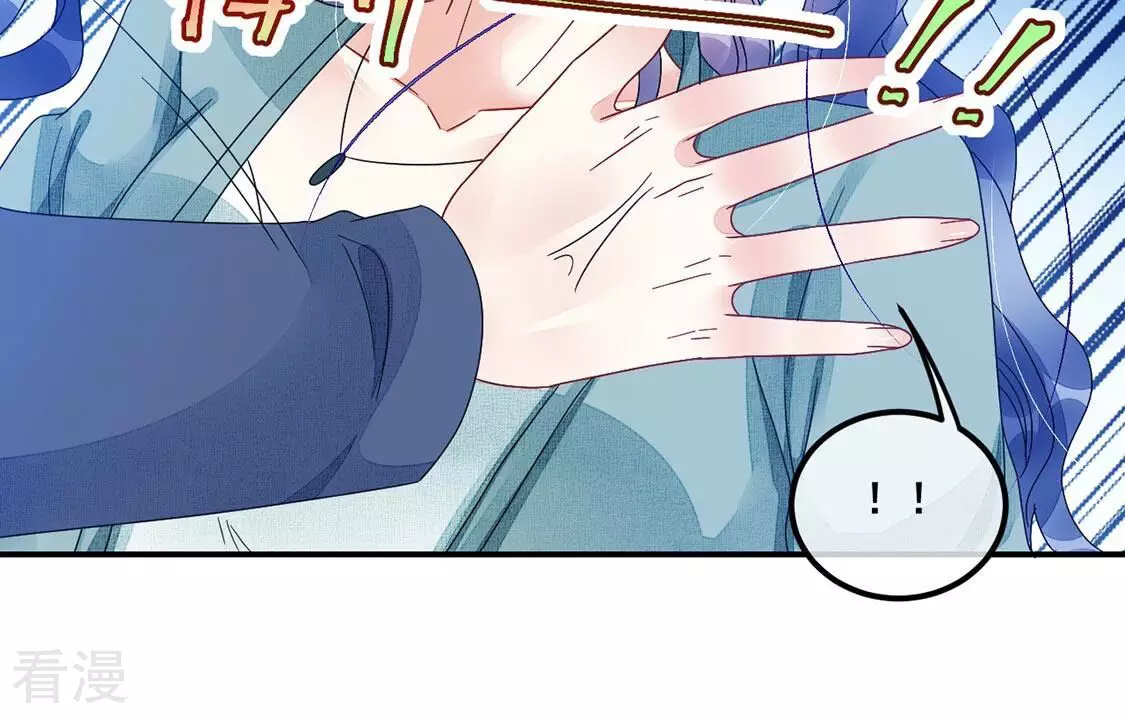 第73话 彭雨抓紧我-第74话