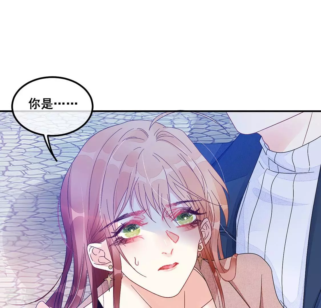 第73话 彭雨抓紧我-第74话