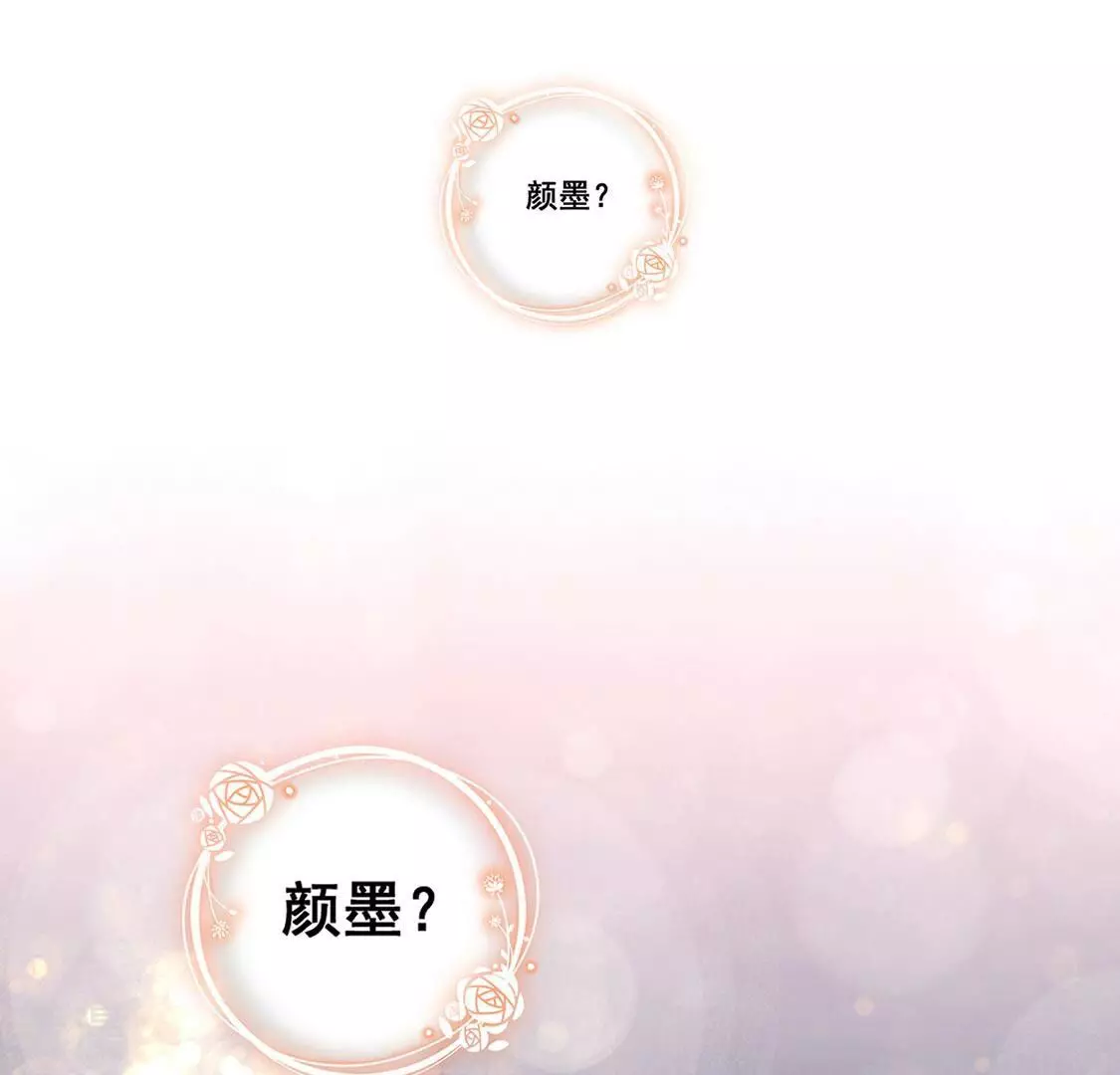 第73话 彭雨抓紧我-第74话