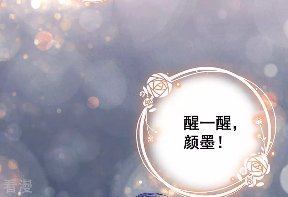 第73话 彭雨抓紧我-第74话