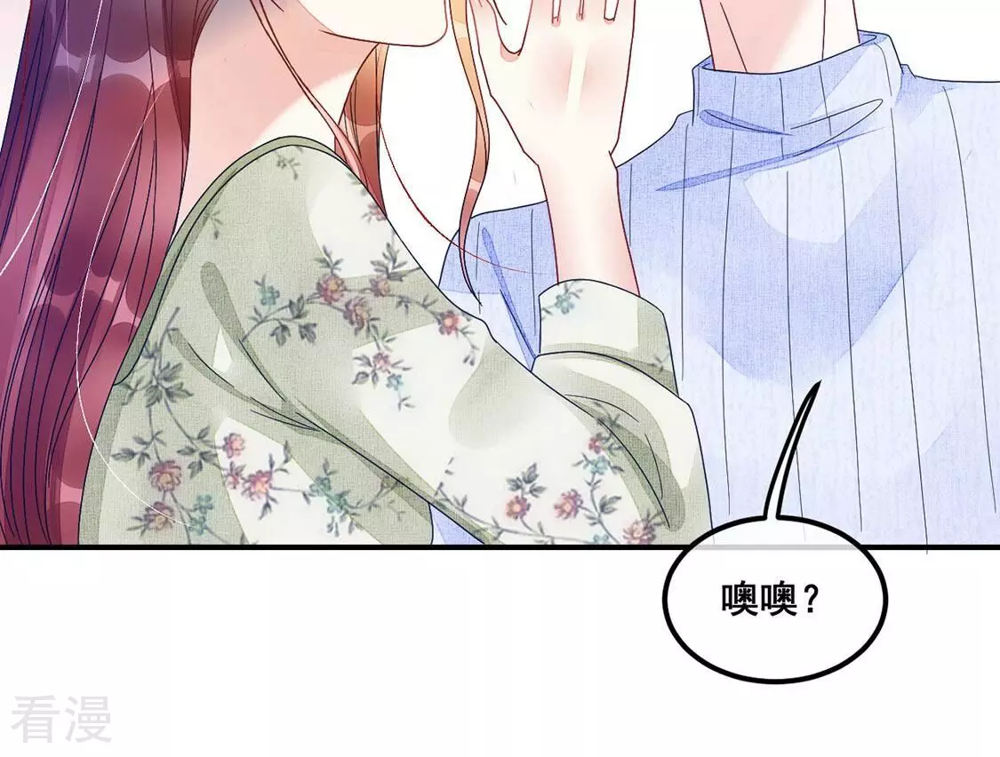 第75话 你另有目的(1/2)-第76话