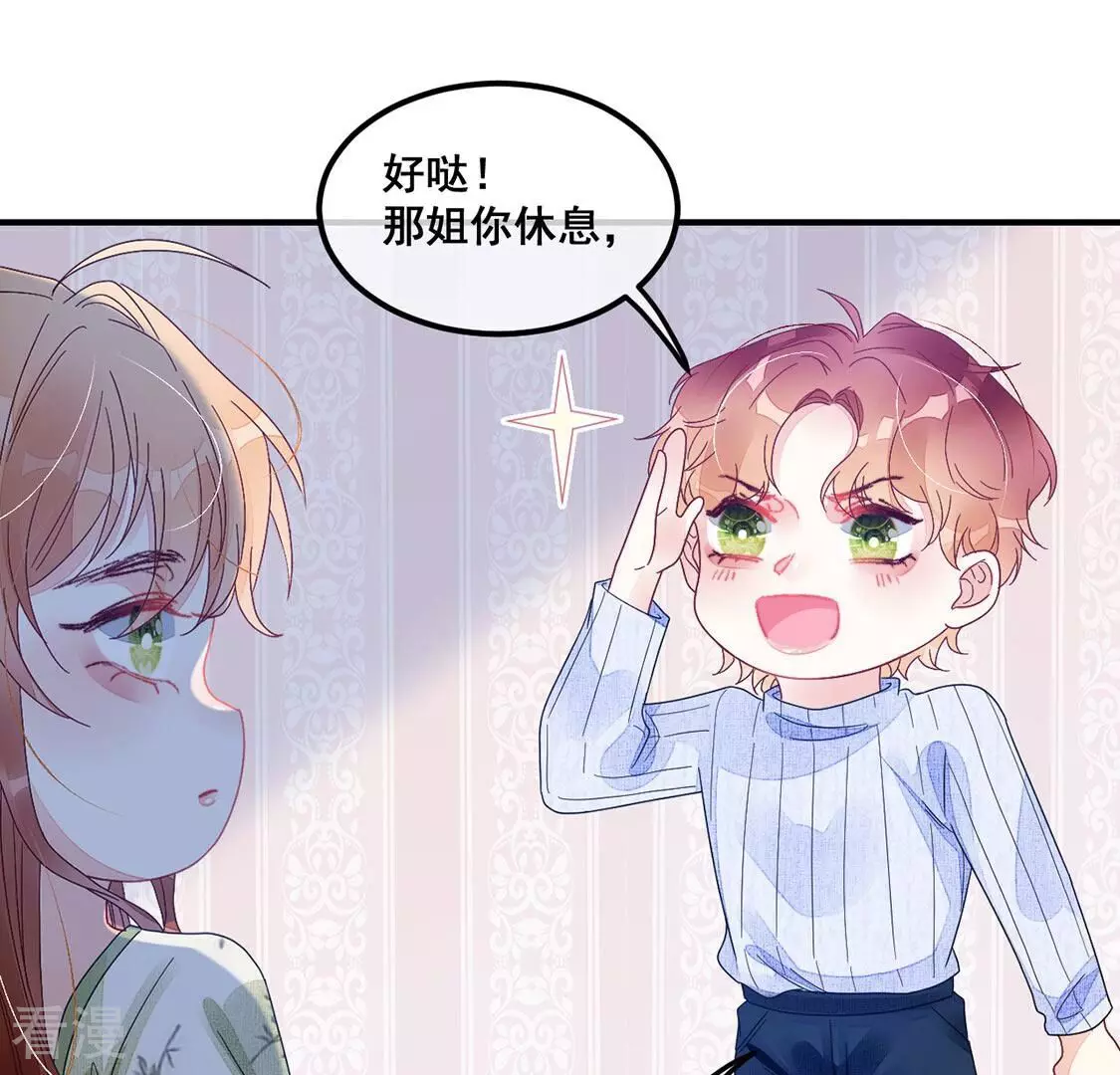 第75话 你另有目的(1/2)-第76话