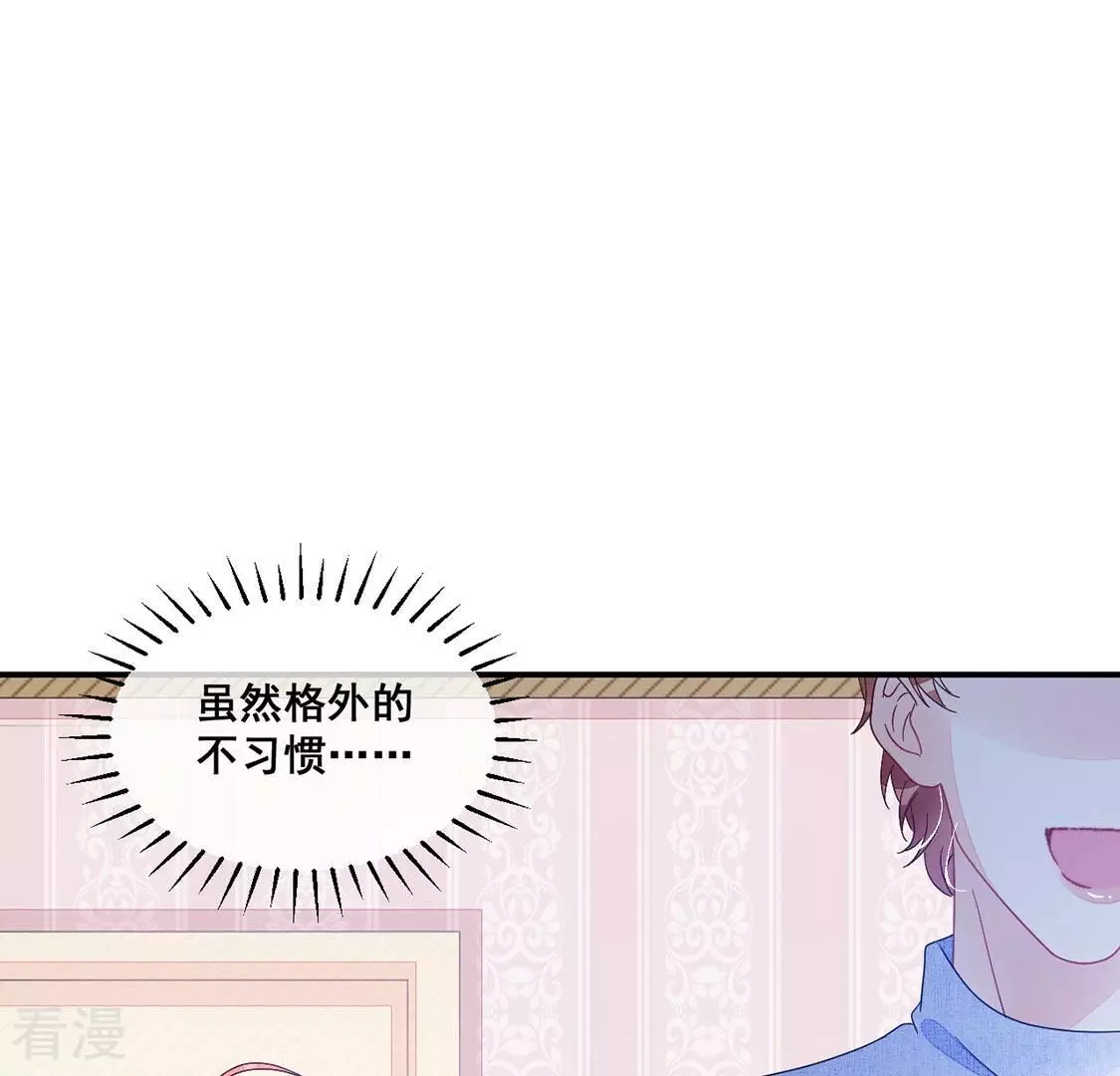 第75话 你另有目的(1/2)-第76话