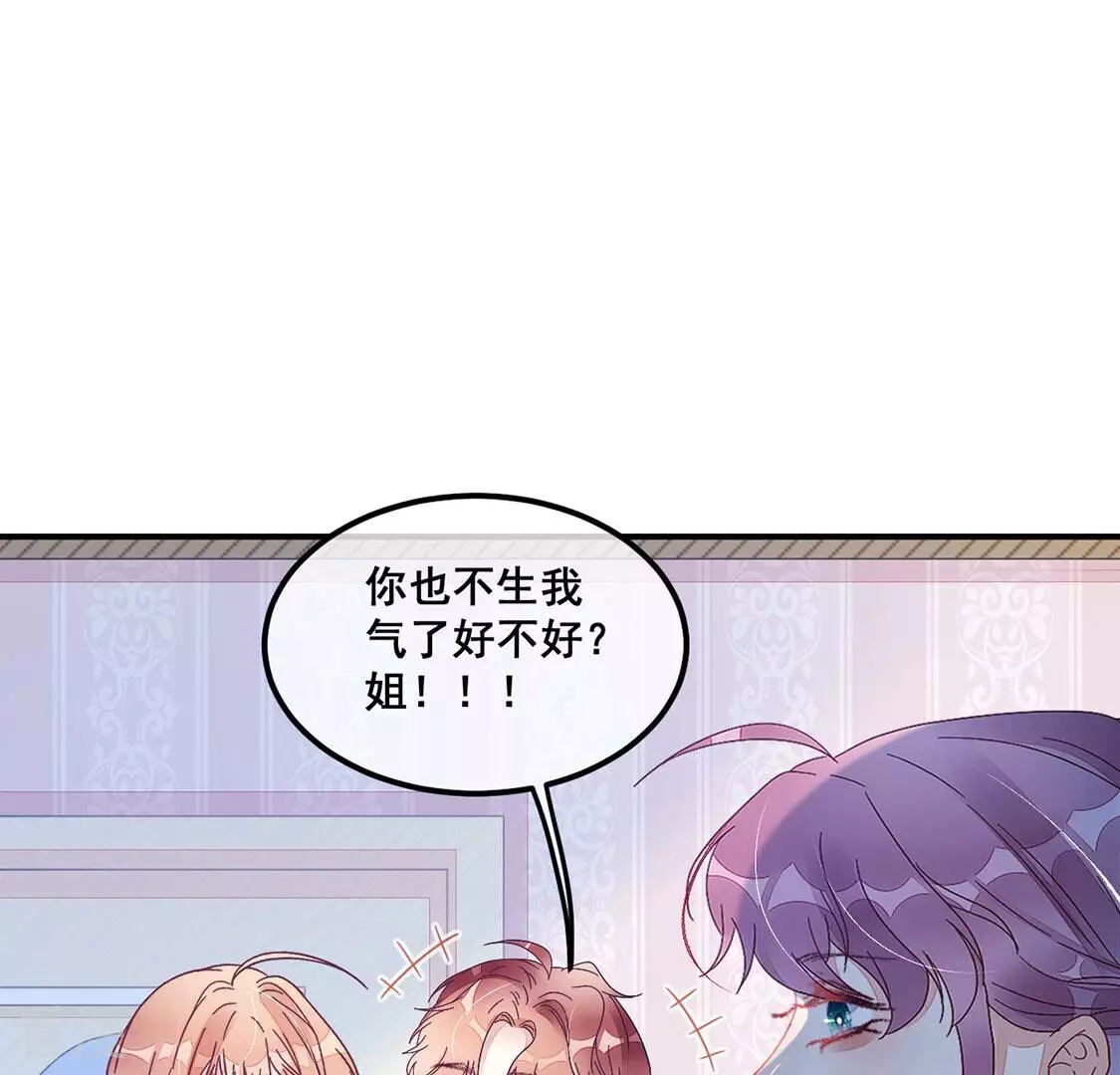 第75话 你另有目的(1/2)-第76话