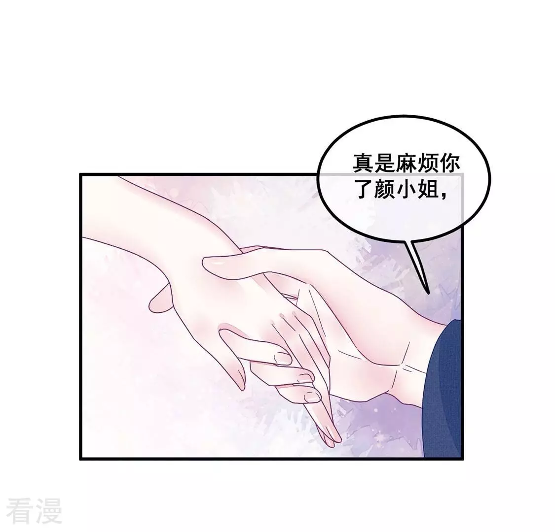 第77话 别客气小弟弟(1/2)-第78话