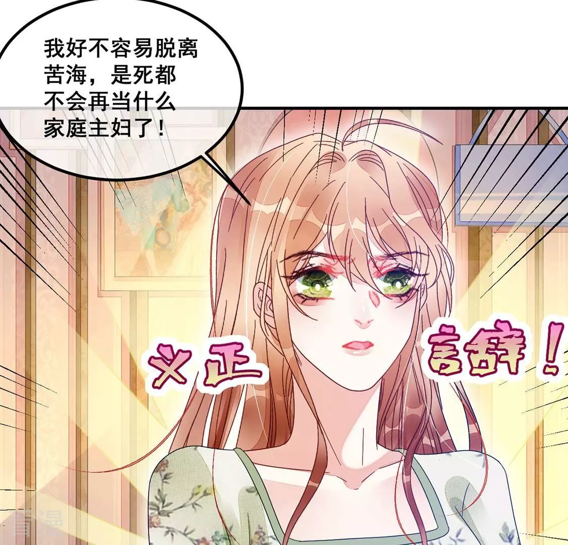 第77话 别客气小弟弟(1/2)-第78话
