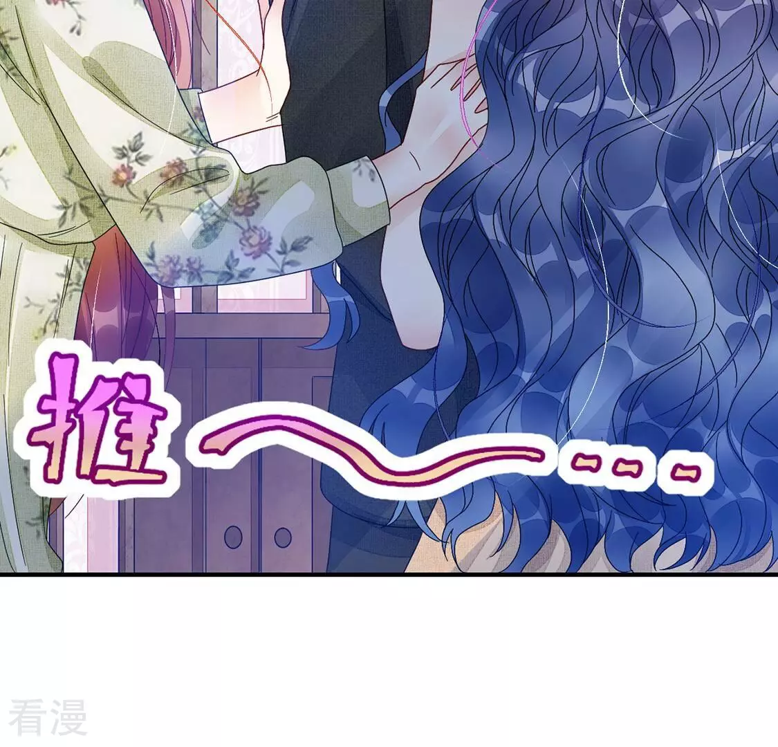 第77话 别客气小弟弟(1/2)-第78话