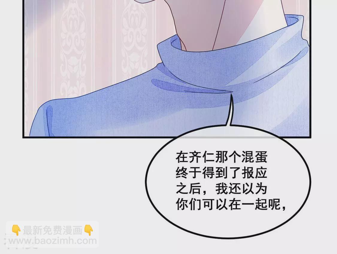 第77话 别客气小弟弟(1/2)-第78话