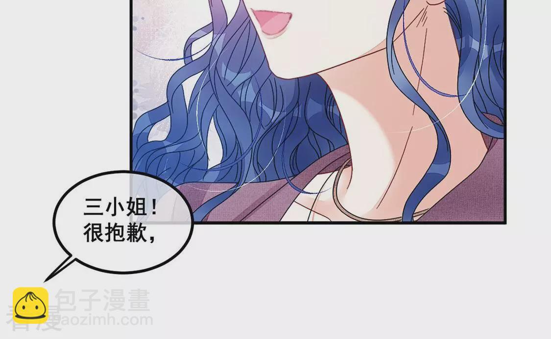 第79话 借刀杀人(1/2)-第80话