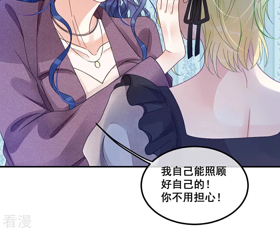 第79话 借刀杀人(1/2)-第80话
