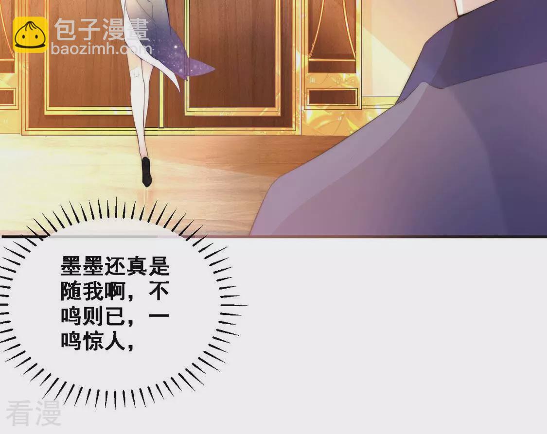 第9话 厨神降临(1/2)-第10话