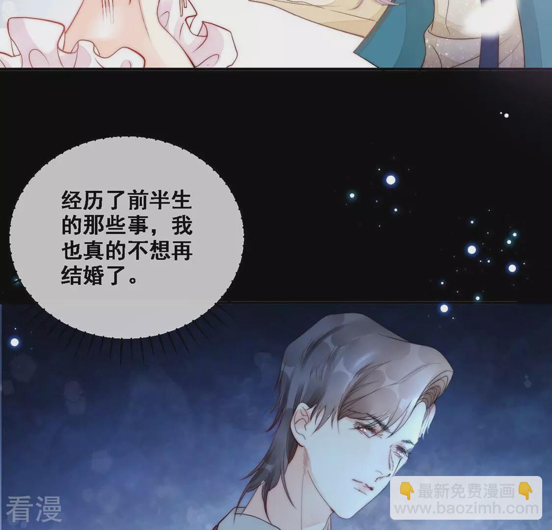 第9话 厨神降临(1/2)-第10话