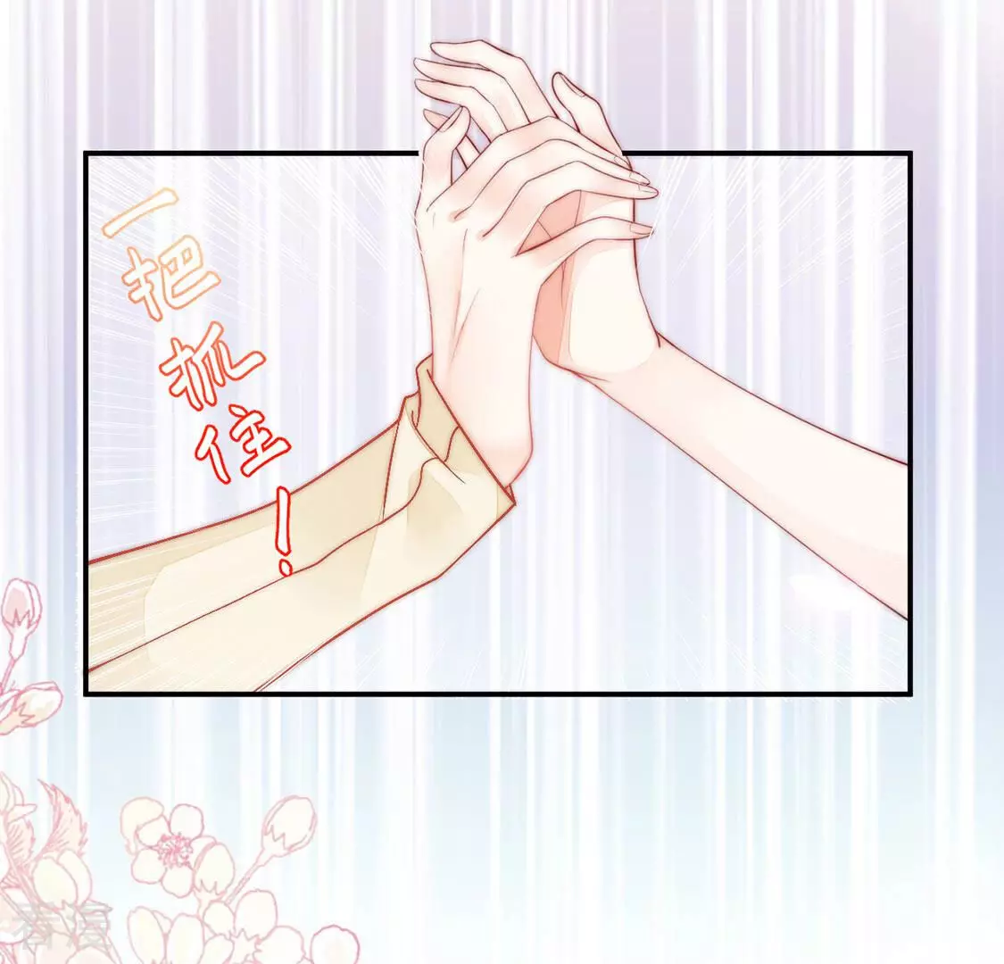 第9话 厨神降临(1/2)-第10话