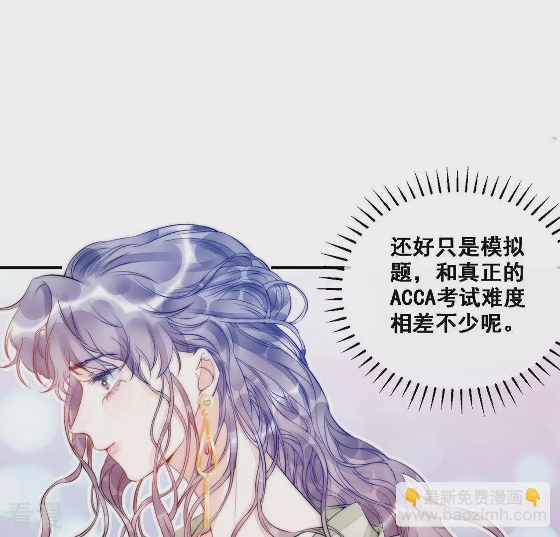 第9话 厨神降临(1/2)-第10话