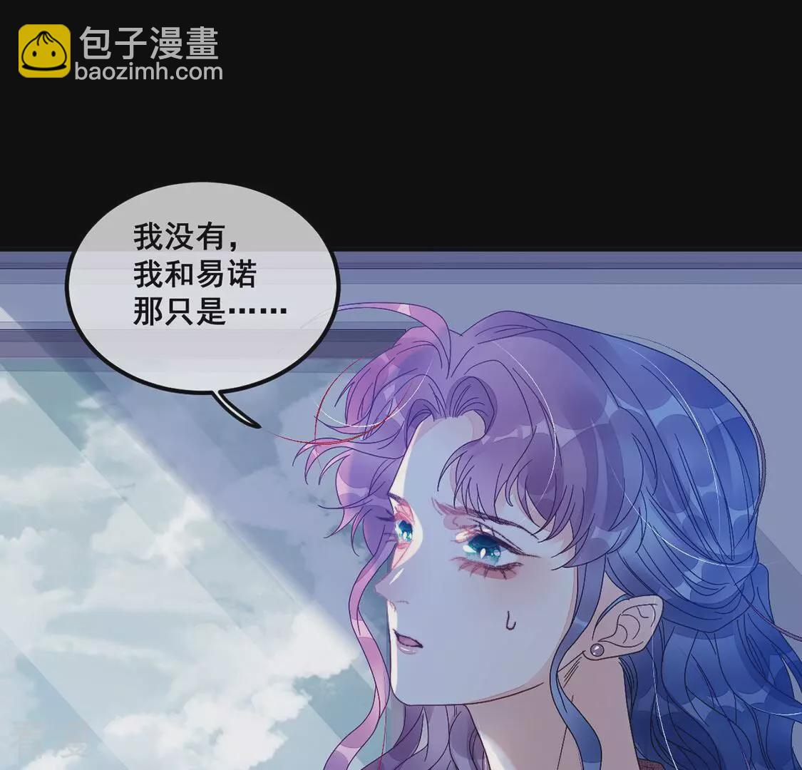 第81话 大家打算怎么办(1/2)-第82话