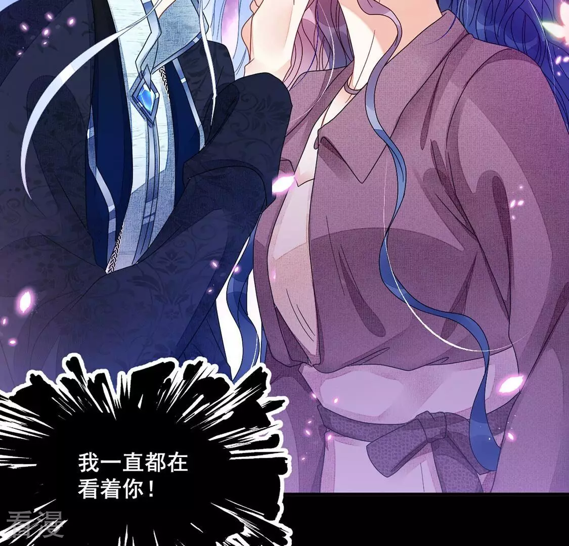 第81话 大家打算怎么办(1/2)-第82话