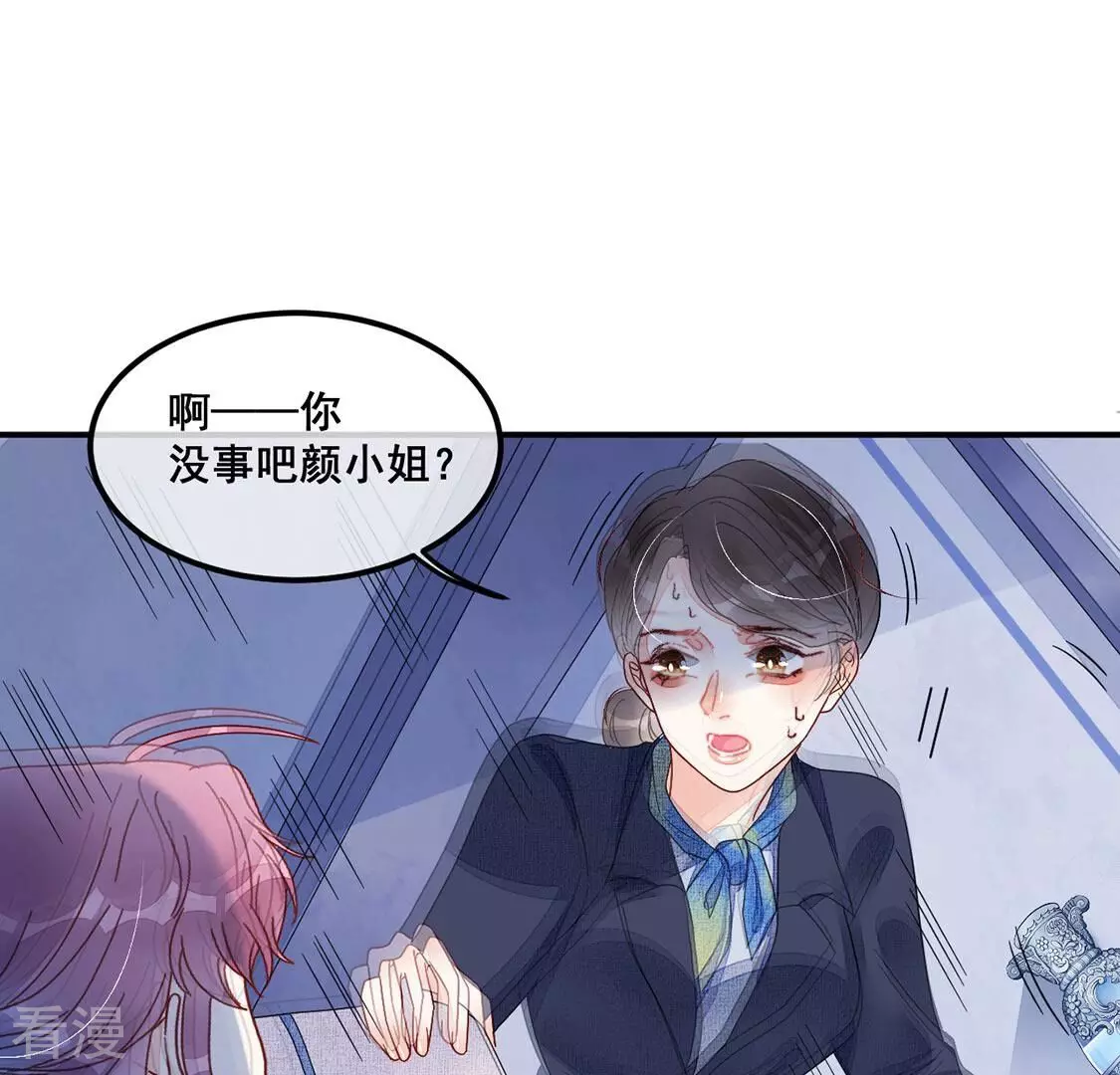 第81话 大家打算怎么办(1/2)-第82话