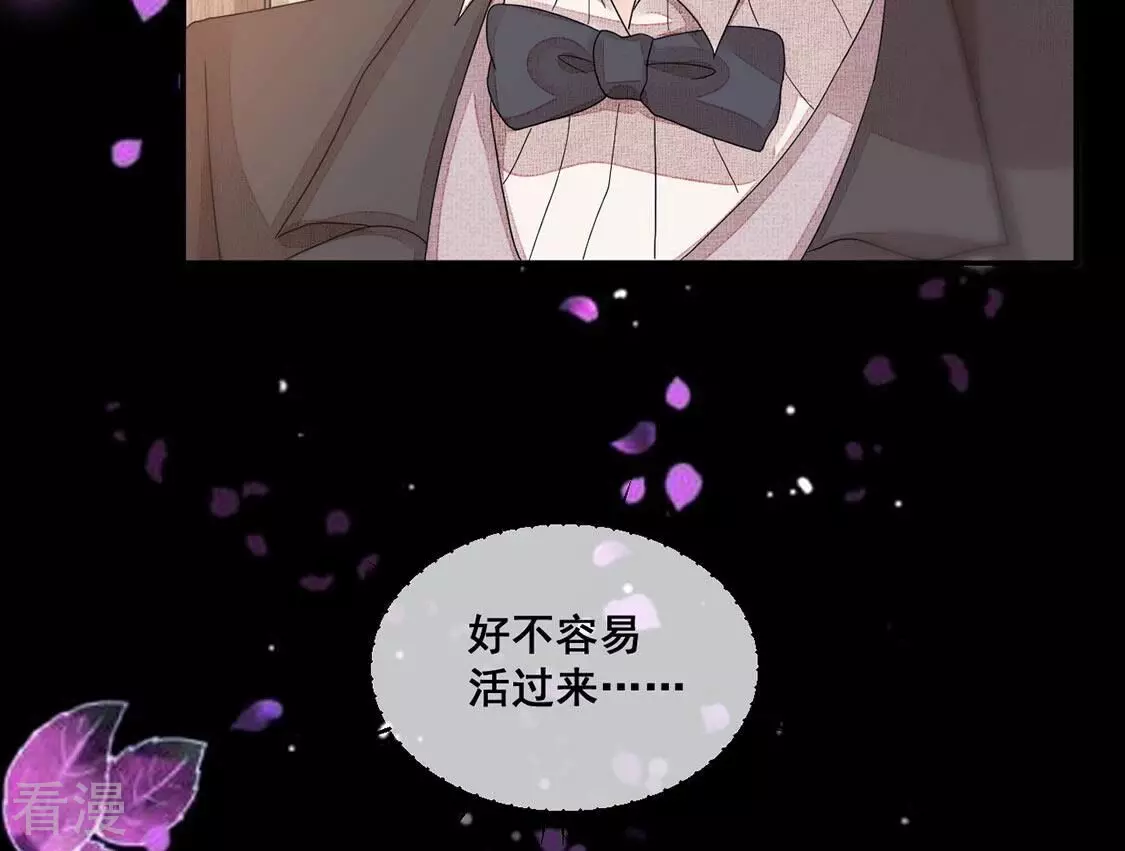 第81话 大家打算怎么办(1/2)-第82话