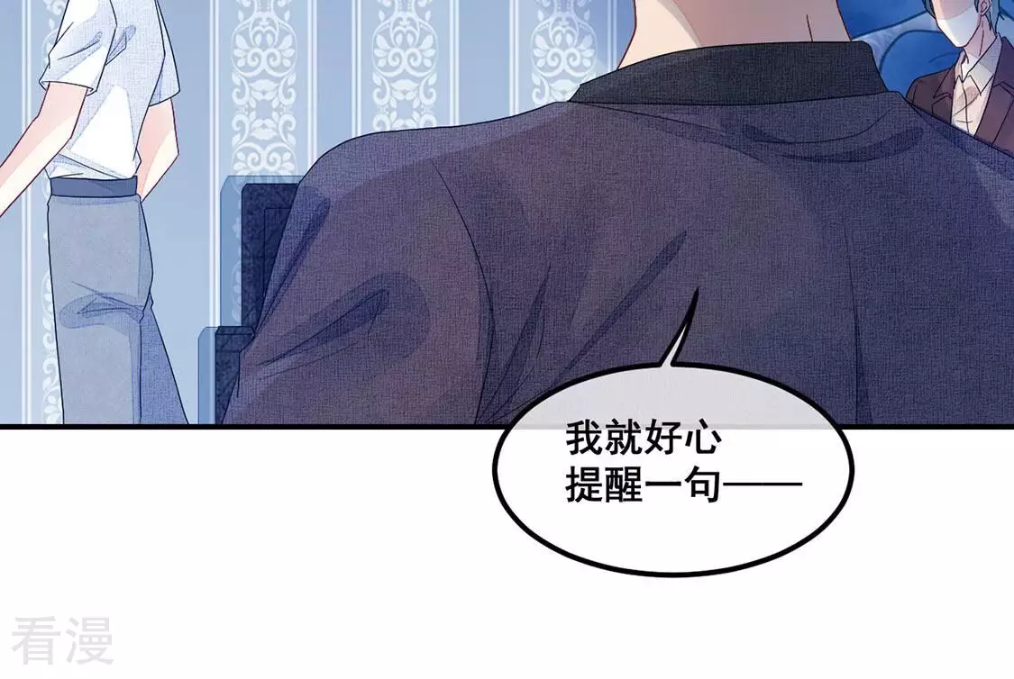 第83话 得到你的夸奖(1/2)-第84话