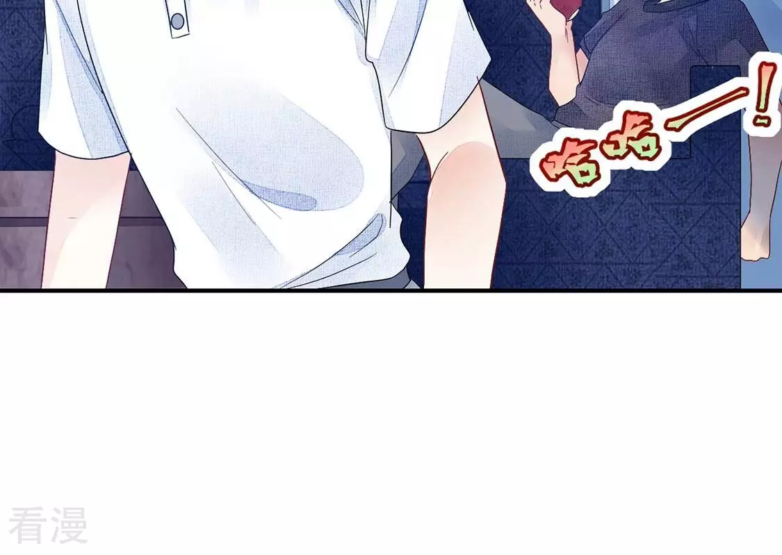 第83话 得到你的夸奖(1/2)-第84话