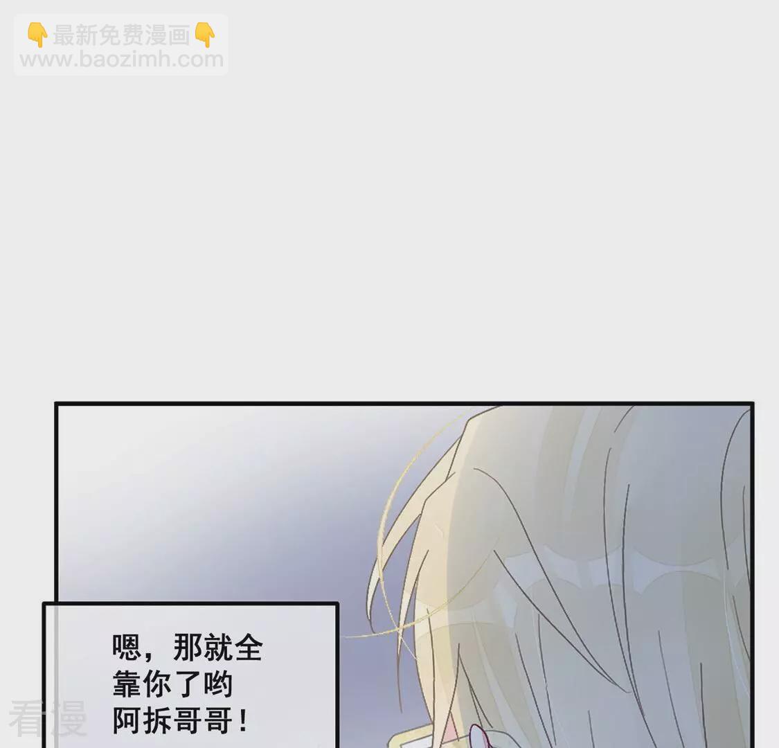 第83话 得到你的夸奖(1/2)-第84话