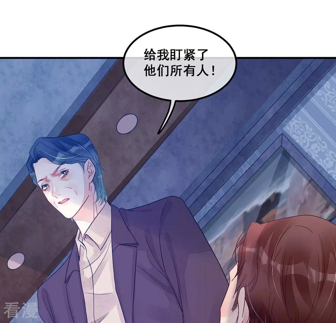 第83话 得到你的夸奖(1/2)-第84话