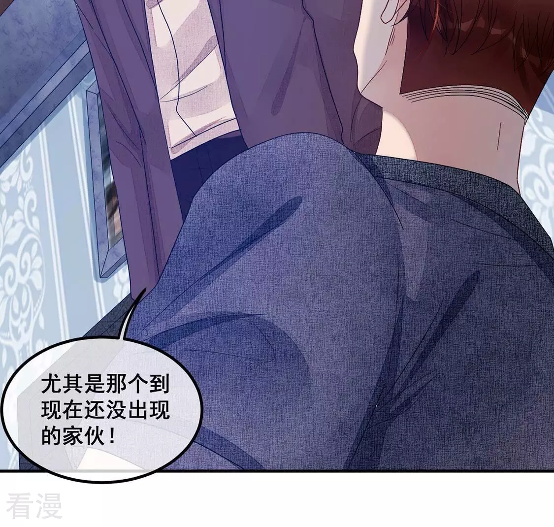 第83话 得到你的夸奖(1/2)-第84话