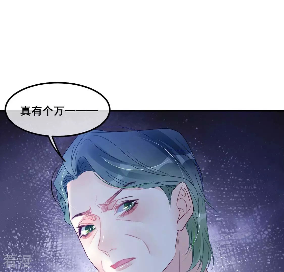 第83话 得到你的夸奖(1/2)-第84话