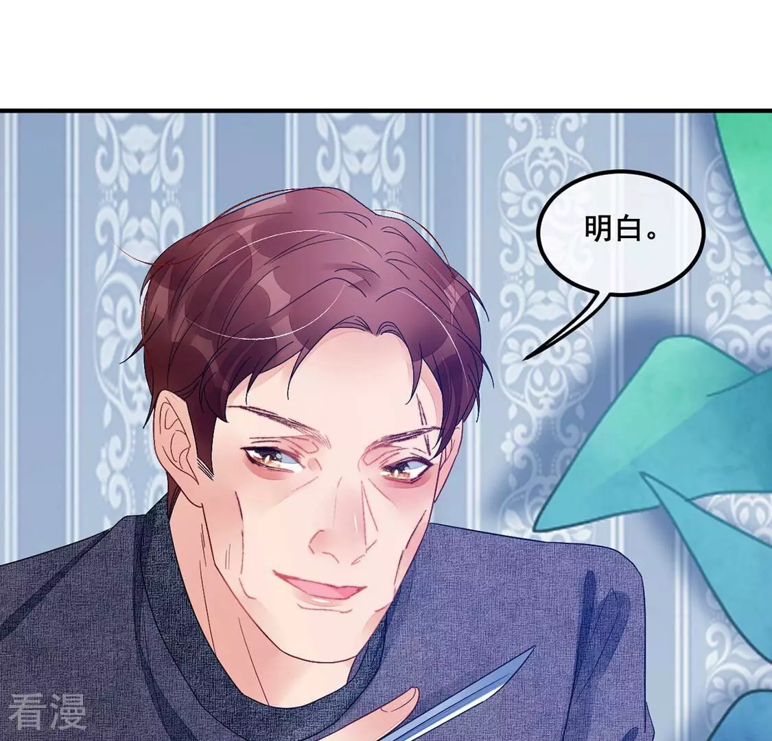 第83话 得到你的夸奖(1/2)-第84话