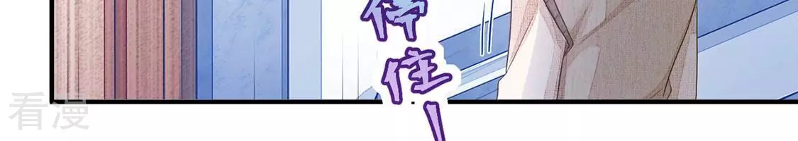 第85话 迎接仪式暗流涌动(1/2)-第86话