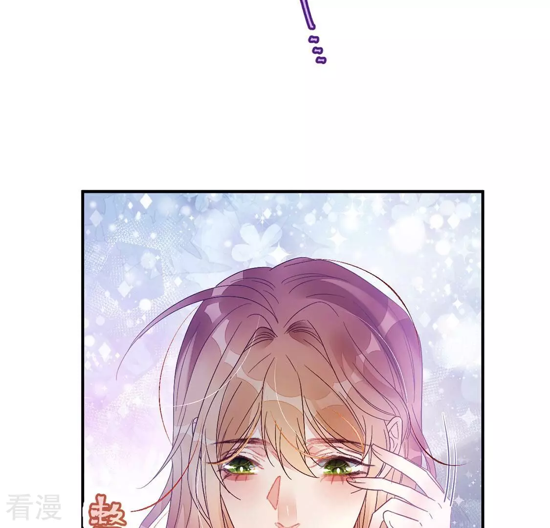 第85话 迎接仪式暗流涌动(1/2)-第86话
