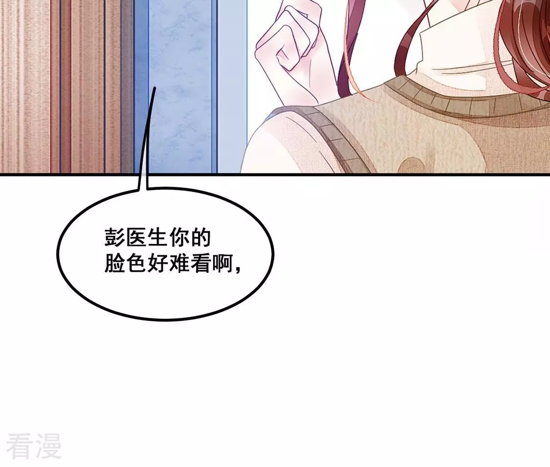 第85话 迎接仪式暗流涌动(1/2)-第86话