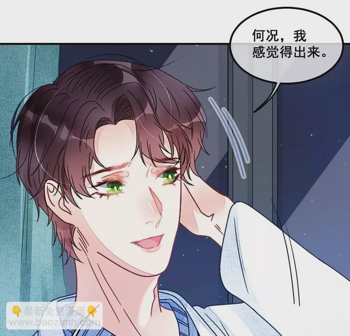 第85话 迎接仪式暗流涌动(1/2)-第86话