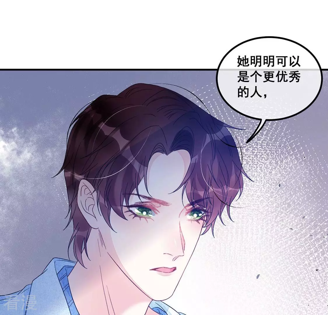 第85话 迎接仪式暗流涌动(1/2)-第86话