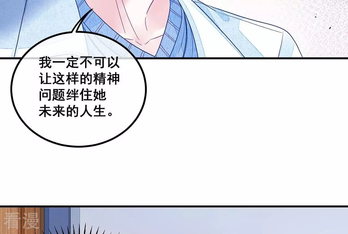 第85话 迎接仪式暗流涌动(1/2)-第86话