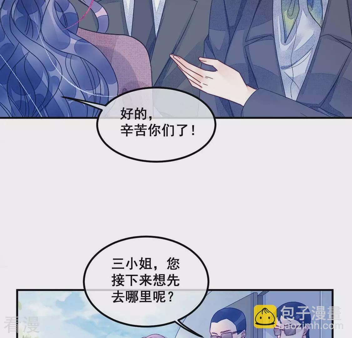 第85话 迎接仪式暗流涌动(1/2)-第86话